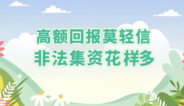 evo真人视讯，世界投资者周