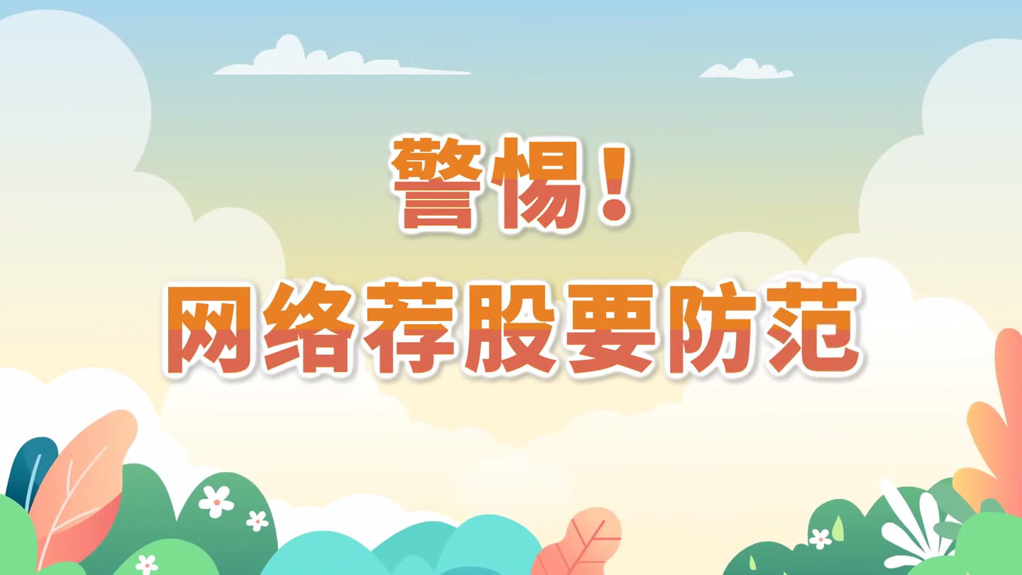 evo真人视讯，世界投资者周