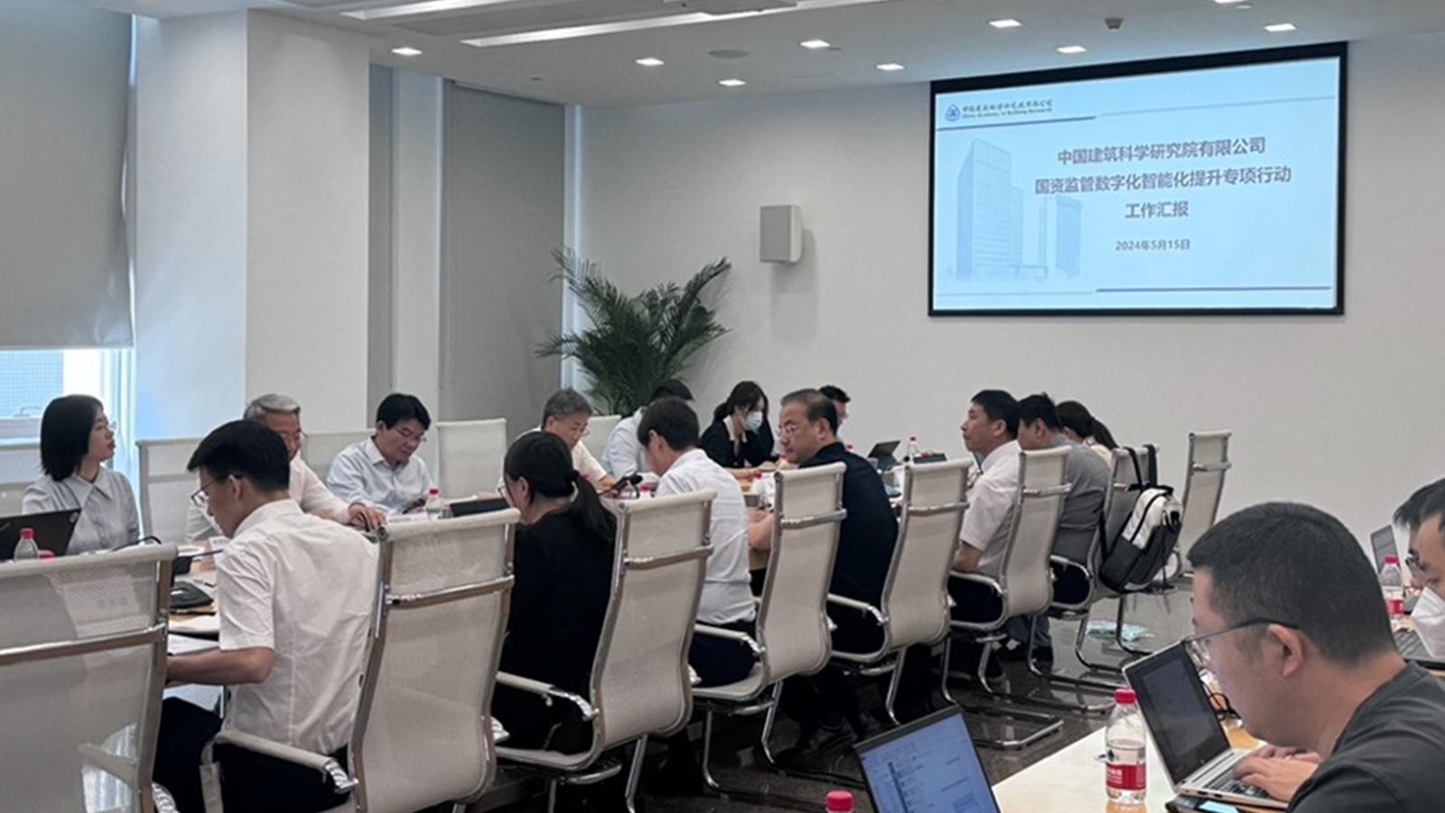 evo真人视讯，中国建筑科学研究院，投资综合管理项目